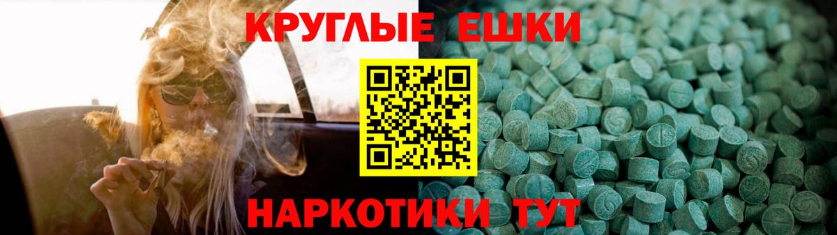 Экстази таблы  Экстази  Вход с VPN  Миасс  Ecstasy louis Vuitton 