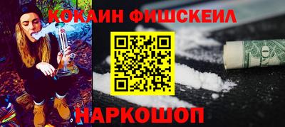 кокаин VHQ Донецк