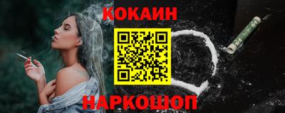 кокаин VHQ Донецк