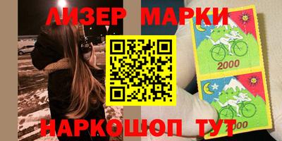 кокаин VHQ Донецк