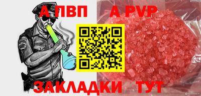 дурь Донской