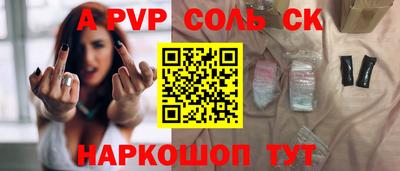 кокаин VHQ Донецк