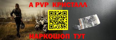 дурь Донской