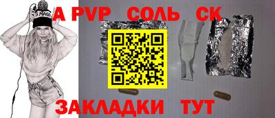 кокаин VHQ Донецк