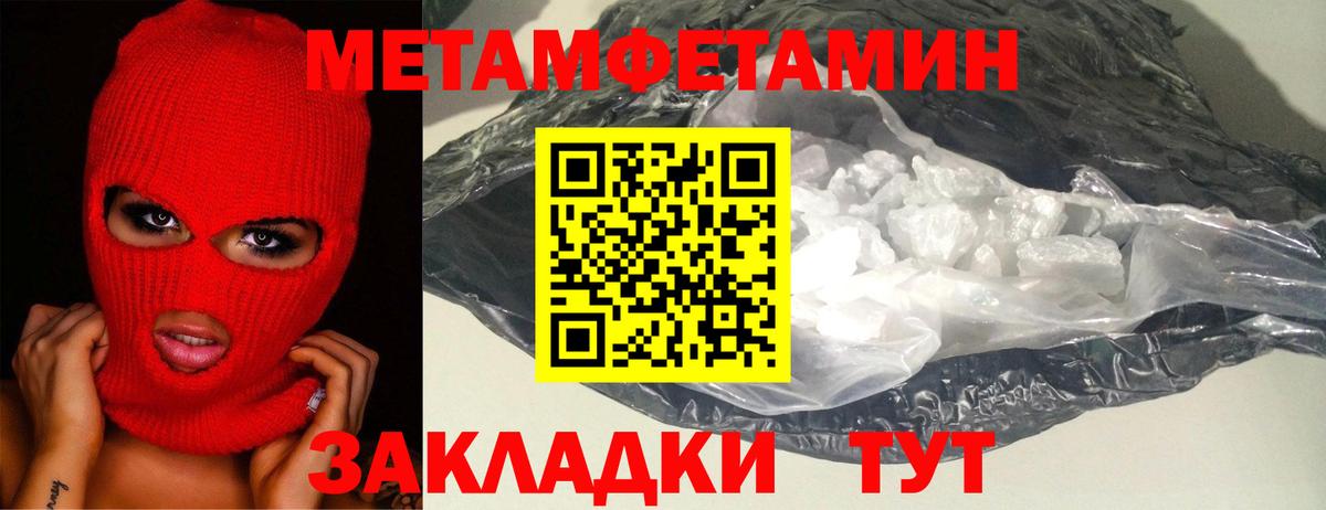 Бошки Шишки  ТГК  МЕТАМФЕТАМИН  МЕФ   COCAIN  Миасс  Вход с VPN  ГАШИШ  Где купить 